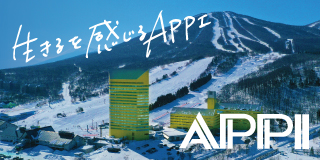 APPI ALL SEASON RESORT