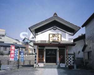 Machinaka Visitor Center