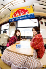 Sanriku Railway Kita Rias Line Kotatsu Train ③