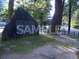 Moetsu Temple Summer Grass Monument （英语）