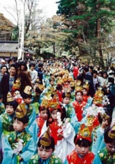 Autumn Fujiwara Festival