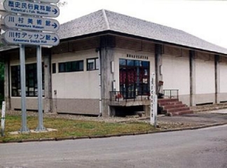 니시와가마치 역사 민속 자료관