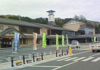 Mazama Dofukan 的路边车站 “Kuji”。