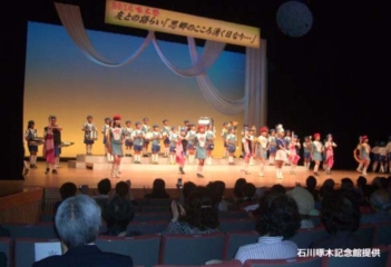 Takuboku Festival