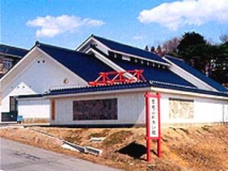 Oshu Kinugawa History Fureai Museum