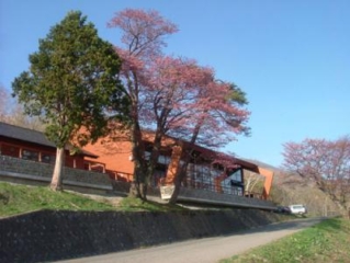 Amihari Visitor Center