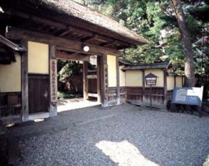 Samurai housing
