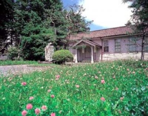Kimura Sakae Memorial Museum