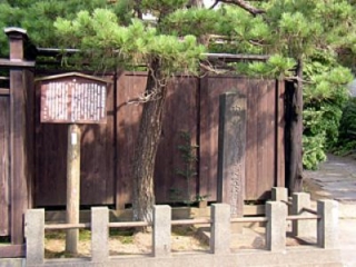 Nationally designated historic site Nagahide Takano’s former residence