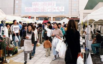 Shiwa Town Industry Festival
