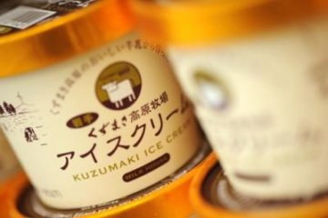 Kuzumaki Kogen Ice Cream