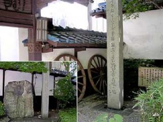 Miyazawa Kenji Stone Monument (Koharasha)