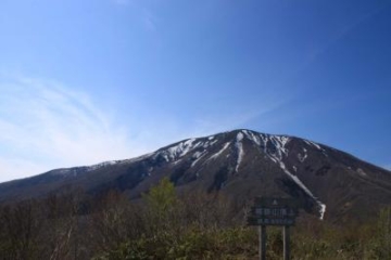 Mt. Kurakake