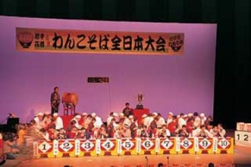 Original Wanko Soba All Japan Tournament