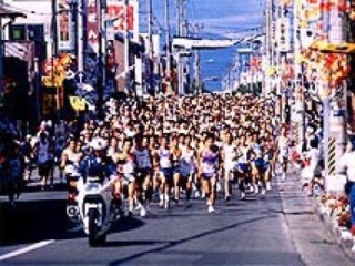 이치노세키 국제 하프 마라톤 대회