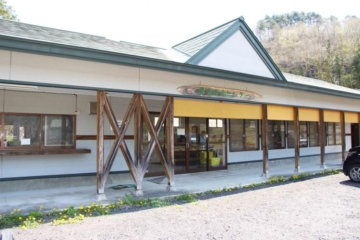 Ochiai Farm Direct Center