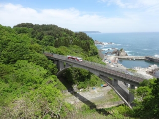 Osawa Bridge