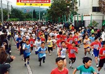 Takuboku no Sato Fureai Marathon