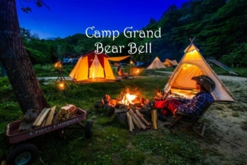 Campground Bearbell
