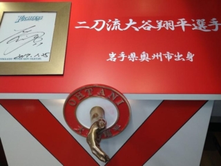 พิพิธภัณฑ์เครื่องเหล็กนันบุ หออุตสาหกรรมดั้งเดิมเมืองโอชู