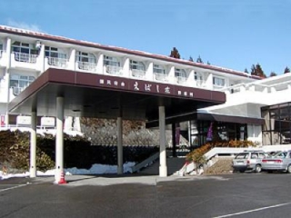 National Hostel Eboshiso（埃波西莊國家旅舍）