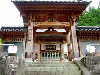 Kushoji Temple