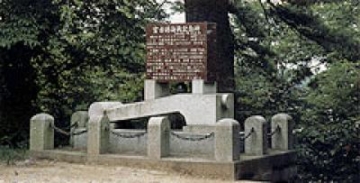 미야코항 해전 기념비