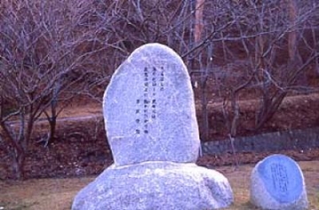 Kenji Miyazawa poem monument (Jodogahama)