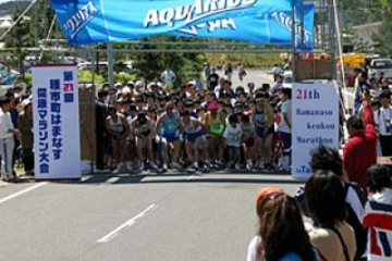 Hironomachi Hamanasu 馬拉松比賽
