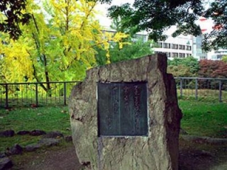 石川啄木诗人纪念碑（盛冈城迹公园（岩手公园）