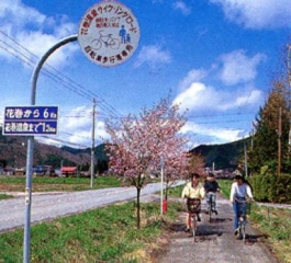 ถนนจักรยานคิตะคามิ-ฮานามากิออนเซ็น