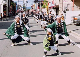 Akiura Daimyo Procession