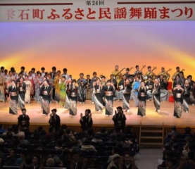 Shizukuishi Town Folk Dance Festival