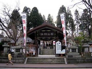 Sakurayama Shrine