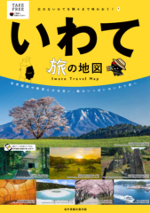 Iwate travel map [table]
