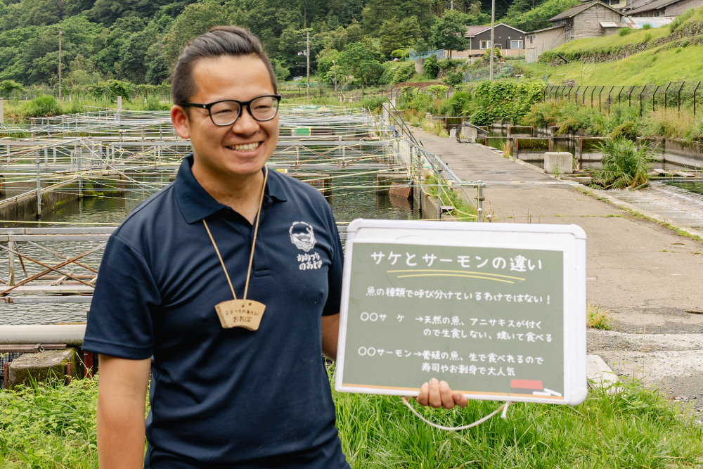 サーモン釣り・寿司体験